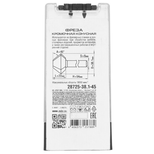 Купить Фреза ЗУБР Профессионал 28725-38.1-45  9170324. Характеристики, отзывы и цены в Донецке