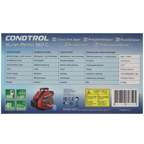 Купить Лазерный нивелир Condtrol XLiner Pento 360G  8184852. Характеристики, отзывы и цены в Донецке