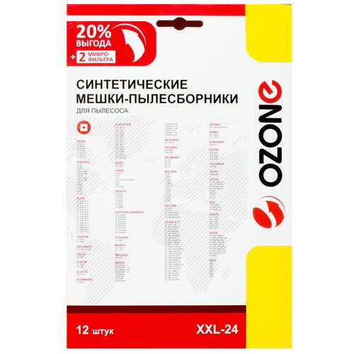 Купить Комплект пылесборник и фильтр Ozone XXL-24 белый  4723806. Характеристики, отзывы и цены в Донецке
