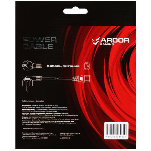 Купить Кабель питания ARDOR GAMING CEE 7/7 - IEC 320 C13  5421959. Характеристики, отзывы и цены в Донецке