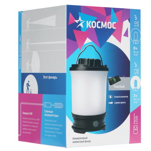 Купить Фонарь Космос KOS604Lit  5083990. Характеристики, отзывы и цены в Донецке
