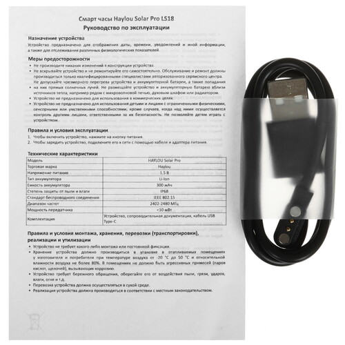 Купить Смарт-часы Haylou Solar Pro  5490978. Характеристики, отзывы и цены в Донецке