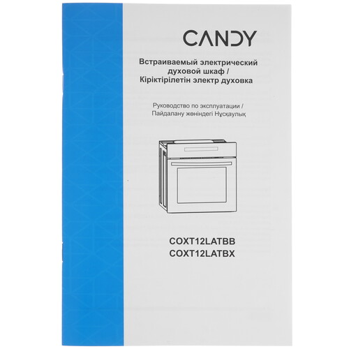 Купить Электрический духовой шкаф Candy COXT12LATBB черный  9155740. Характеристики, отзывы и цены в Донецке