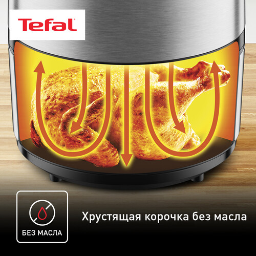Купить Аэрогриль Tefal EY401D15 серебристый  5640227. Характеристики, отзывы и цены в Донецке