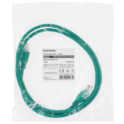 Купить Патч-корд ExeGate UTP-RJ45-RJ45-5e-1M-GN  8191058. Характеристики, отзывы и цены в Донецке