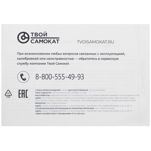 Купить Велосипед Unigo Astro 26/8 серый  5602953. Характеристики, отзывы и цены в Донецке