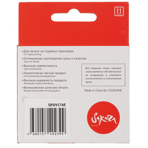 Купить Картридж Sakura №123 F6V17AE черный  9985946. Характеристики, отзывы и цены в Донецке