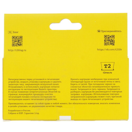 Купить Картридж T2 IC-CBCI-3eBK черный  9981689. Характеристики, отзывы и цены в Донецке