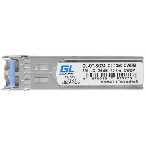 Купить SFP-модуль NIKOMAX GL-OT-SG24LC2-1350-CWDM  5631011. Характеристики, отзывы и цены в Донецке