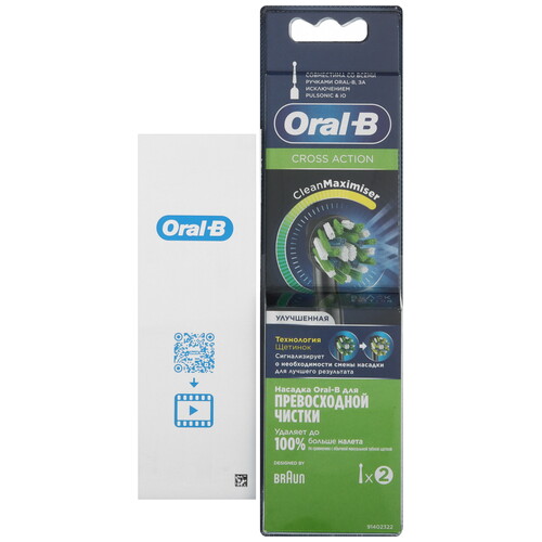 Купить Электрическая зубная щетка Braun Oral-B Pro Series 1/D305.513.3 черный  9159581. Характеристики, отзывы и цены в Донецке