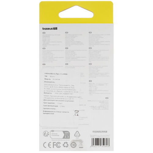 Купить Кабель однонаправленный Baseus USB Type-C - HDMI, 1.5 м  5492326. Характеристики, отзывы и цены в Донецке