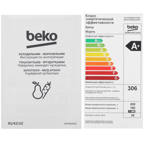 Купить Холодильник с морозильником   Beko B3R0CNK332HW белый  5449137. Характеристики, отзывы и цены в Донецке
