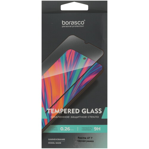 Купить Защитное стекло BoraSCO для экрана realme GT 7  5631869. Характеристики, отзывы и цены в Донецке