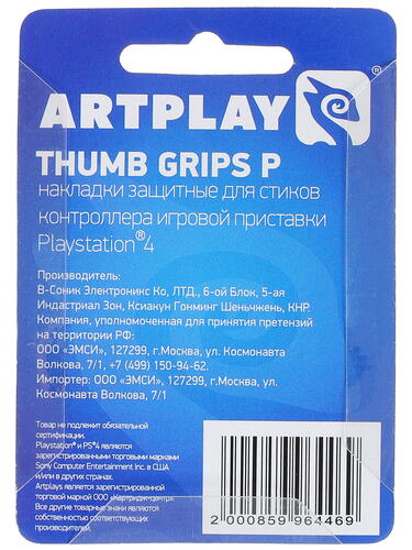 Купить Накладки Artplays черный  1214129. Характеристики, отзывы и цены в Донецке