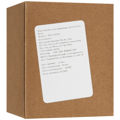 Купить Переключатели Varmilo Rose L [ZTZS-L-075/D]  5621102. Характеристики, отзывы и цены в Донецке