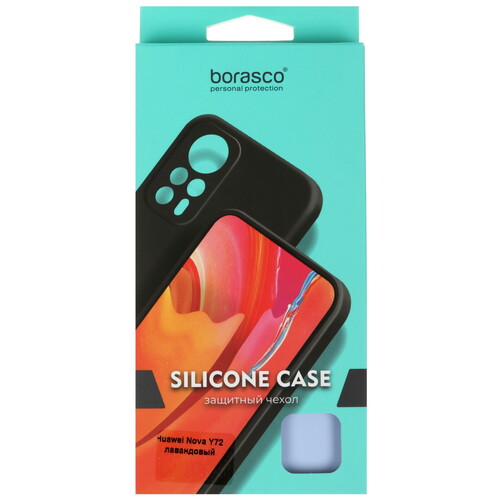 Купить Накладка  BoraSCO Silicone Case для HUAWEI nova Y63/ Y72/ Y72S сиреневый  5473677. Характеристики, отзывы и цены в Донецке