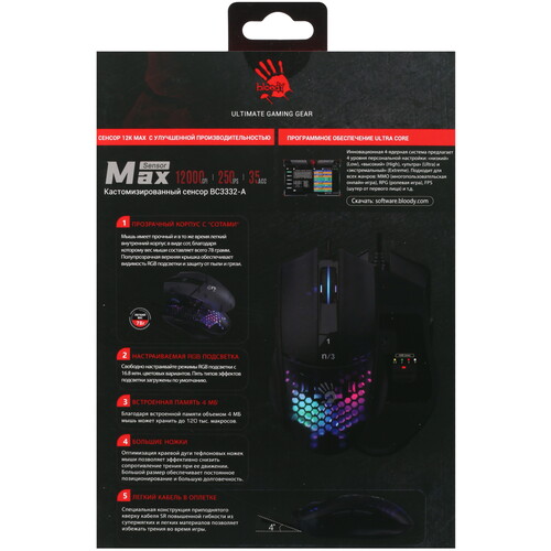 Купить Мышь проводная A4Tech Bloody L65 Max  5091845. Характеристики, отзывы и цены в Донецке