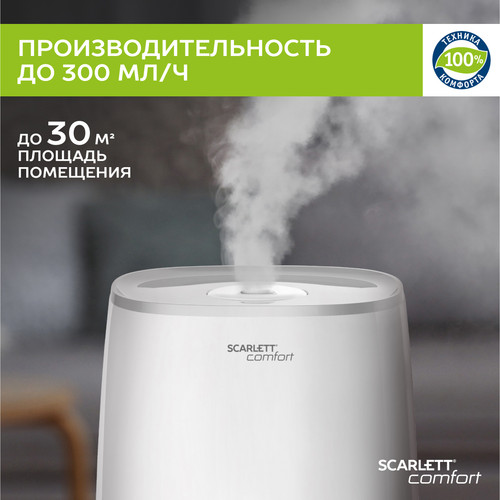 Купить Увлажнитель воздуха Scarlett SC-AH986M22  5327063. Характеристики, отзывы и цены в Донецке