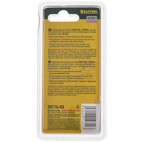 Купить Адаптеры для торцовых головок KRAFTOOL EXPERT 26775-H3  9012560. Характеристики, отзывы и цены в Донецке