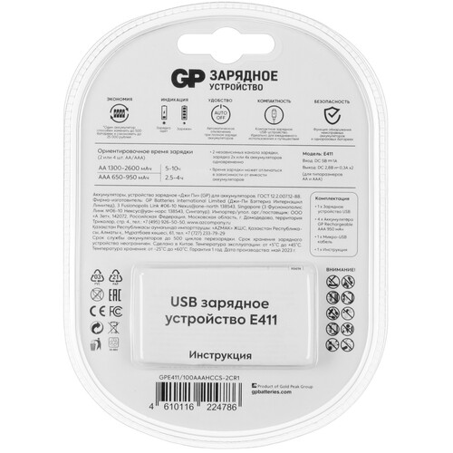 Купить Зарядное устройство GP E411  5437029. Характеристики, отзывы и цены в Донецке