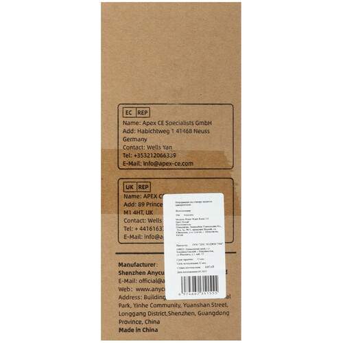 Купить Фотополимерная смола Anycubic Water-Wash Resin 2.0  5625919. Характеристики, отзывы и цены в Донецке