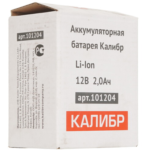 Купить Аккумулятор Калибр 101204  9125661. Характеристики, отзывы и цены в Донецке