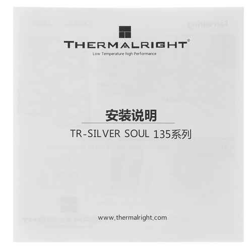 Купить Кулер для процессора Thermalright Silver Soul 135 White  5421913. Характеристики, отзывы и цены в Донецке