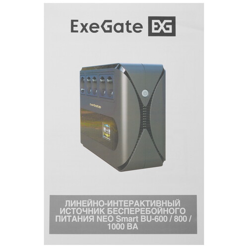 Купить ИБП ExeGate NEO Smart BU-800.LCD.AVR.5SH  9104407. Характеристики, отзывы и цены в Донецке