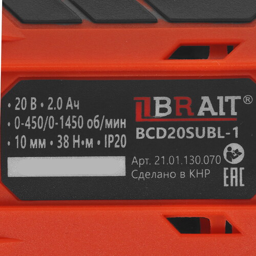 Купить Дрель-шуруповерт BRAIT BCD20SUBL-1 без ЗУ, без АКБ  9230656. Характеристики, отзывы и цены в Донецке