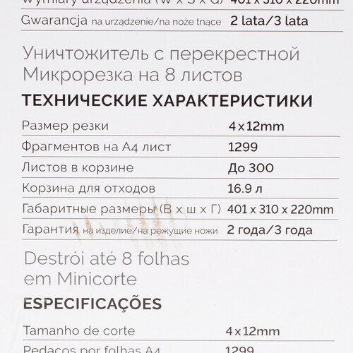 Купить Уничтожитель бумаг Fellowes Powershred LX41  5343929. Характеристики, отзывы и цены в Донецке