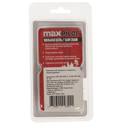 Купить Пильная цепь MaxPiler MXS-1.3-52-3/8  5308498. Характеристики, отзывы и цены в Донецке