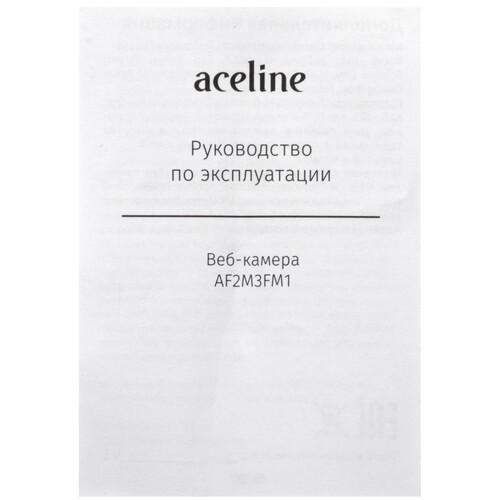 Купить Веб-камера Aceline AF2M3FM1  5455832. Характеристики, отзывы и цены в Донецке