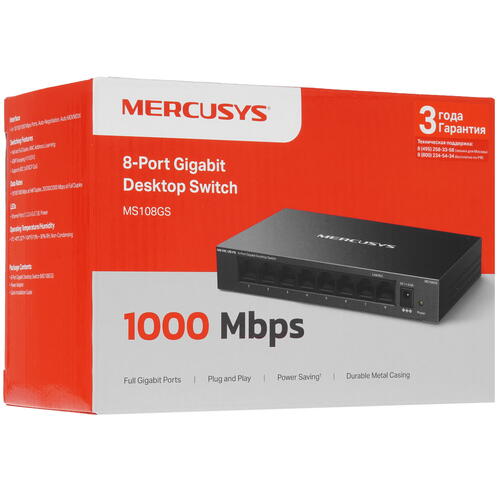 Купить Коммутатор Mercusys MS108GS  5439121. Характеристики, отзывы и цены в Донецке