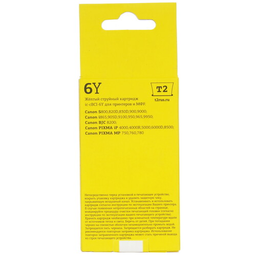 Купить Картридж T2 IC-CBCI-6Y желтый  9981693. Характеристики, отзывы и цены в Донецке