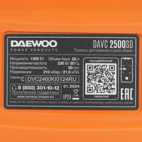 Купить Строительный пылесос  Daewoo DAVC 2500SD  5439478. Характеристики, отзывы и цены в Донецке