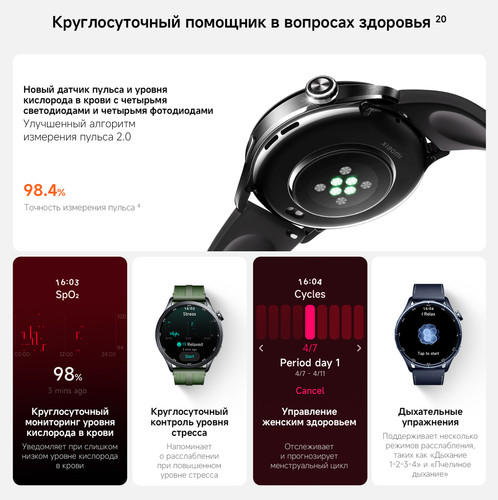 Купить Смарт-часы Xiaomi Watch S5  5670294. Характеристики, отзывы и цены в Донецке
