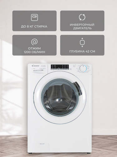 Купить Стиральная машина Candy Smart Pro Inverter CSO44 286TWM-07 белый  9983916. Характеристики, отзывы и цены в Донецке