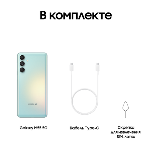 Купить 6.7" Смартфон Samsung Galaxy M55 256 ГБ зеленый  5615996. Характеристики, отзывы и цены в Донецке