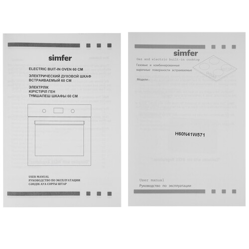 Купить Духовой шкаф электрический Simfer B6EW19071 + Варочная поверхность газовая Simfer H60N41W571  9280273. Характеристики, отзывы и цены в Донецке