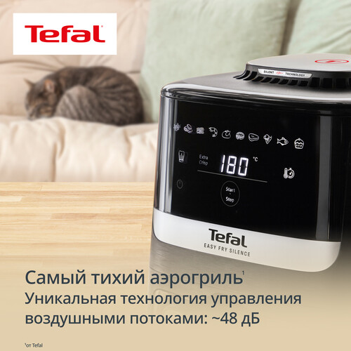 Купить Аэрогриль Tefal EY5568E0 черный  9299974. Характеристики, отзывы и цены в Донецке