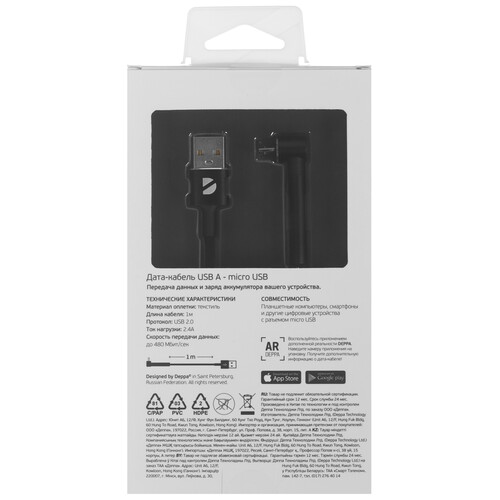 Купить Кабель круглый DEPPA micro USB - USB 2.0 Type-A черный 1 м  9113435. Характеристики, отзывы и цены в Донецке