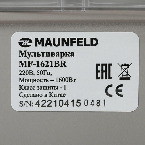 Купить Мультиварка MAUNFELD MF-1621BR коричневый  5337316. Характеристики, отзывы и цены в Донецке
