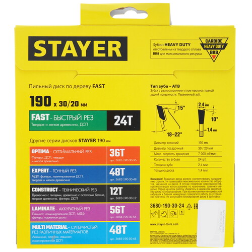 Купить Диск пильный STAYER 3680-190-30-24_z01  9107744. Характеристики, отзывы и цены в Донецке