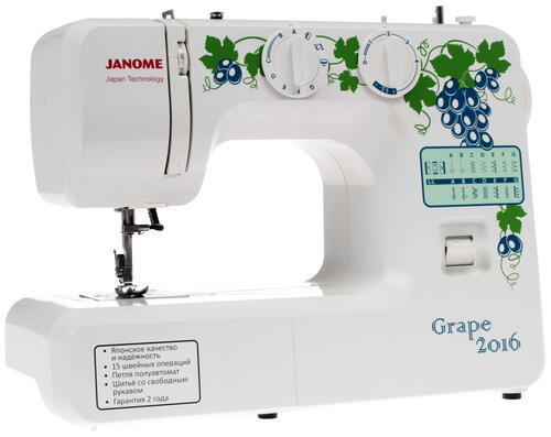 Купить Швейная машина Janome Grape2016  1086564. Характеристики, отзывы и цены в Донецке