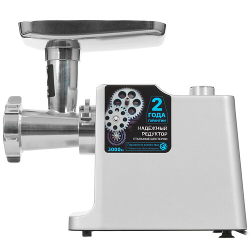 Купить Мясорубка электрическая WILLMARK WMG-3080S серый  5344789. Характеристики, отзывы и цены в Донецке