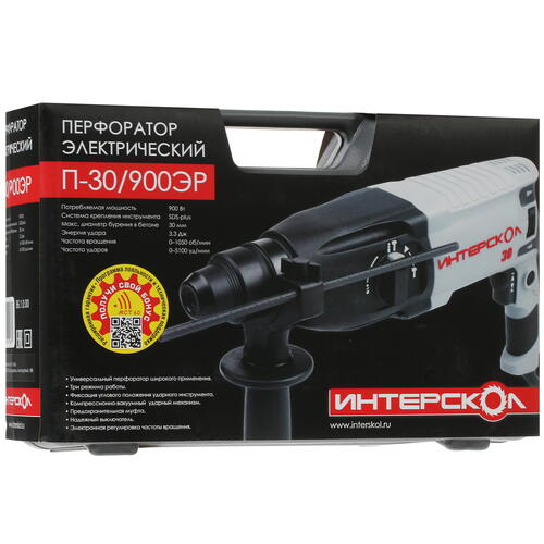 Купить Перфоратор Интерскол П-30/900ЭР  8103369. Характеристики, отзывы и цены в Донецке