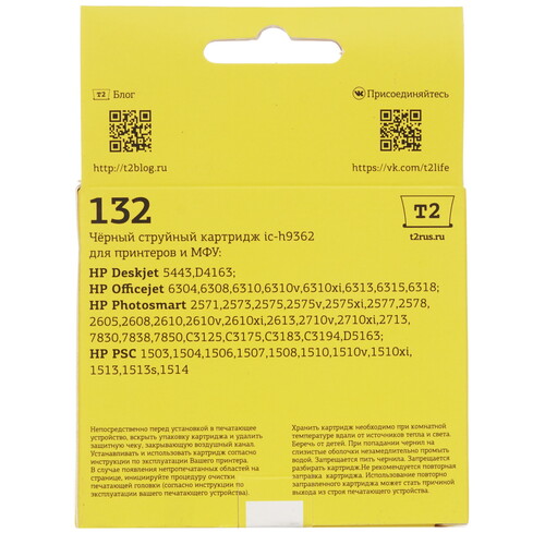 Купить Картридж T2 №132 черный  4820832. Характеристики, отзывы и цены в Донецке