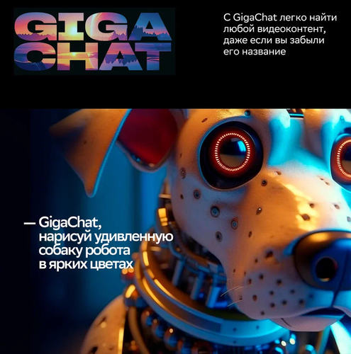 Купить 43" (109 см) Телевизор Sber SDX-43F3111 черный  9300213. Характеристики, отзывы и цены в Донецке