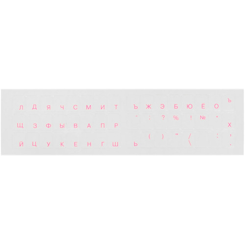 Купить Наклейки на клавиатуру Noname 00106374  1388280. Характеристики, отзывы и цены в Донецке