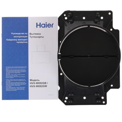 Купить Вытяжка наклонная Haier HVX-W692GW белый  1374245. Характеристики, отзывы и цены в Донецке